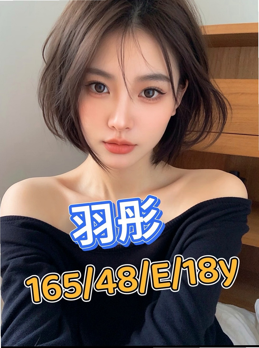 BILL │ 陳筱茜 │ 小模兼職 │ 大安外約按摩 │ 21歲 │ 167cm │ 46kg │ D罩杯 │ 童顏巨乳型 小肉身材剛好胸部很大  口爆 噴精女王出場 根本容易腿軟